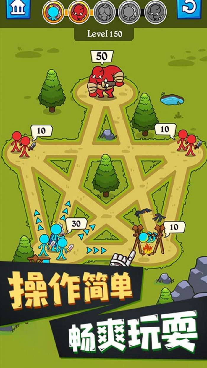 火柴人模拟器图2