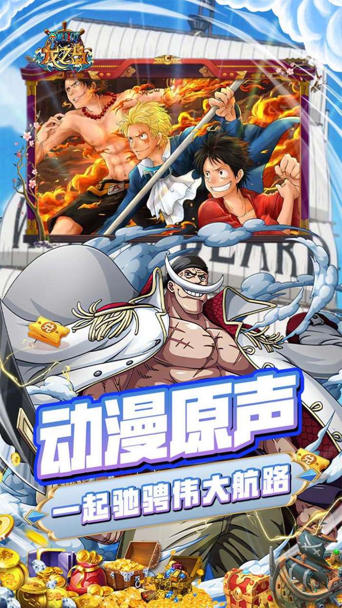 龙之岛（0.1折送艾斯）图5