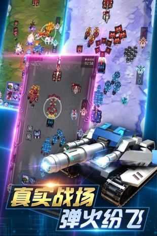 坦克争霸图4