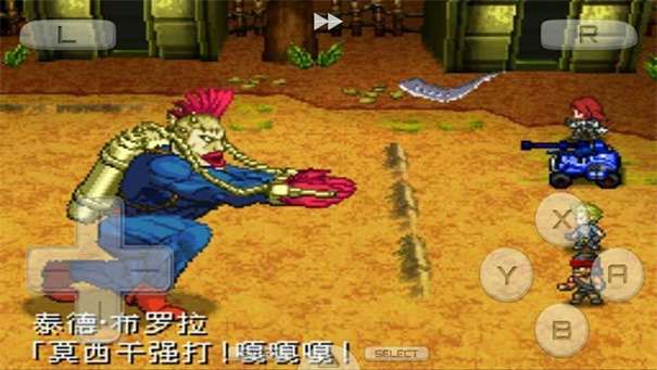 重装机兵2重制版图1