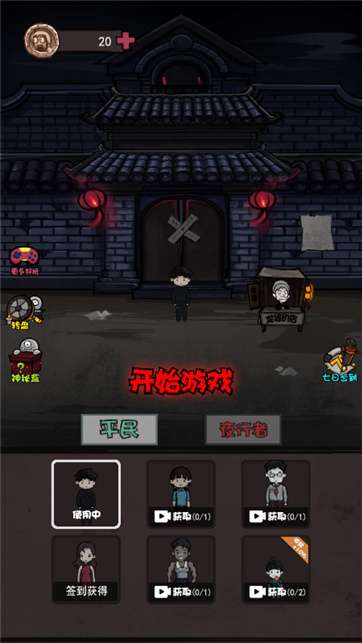 少年躺平乐园图4