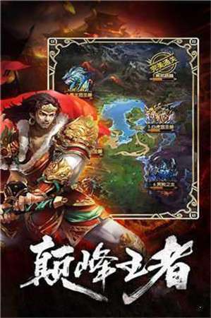 180复古微变传奇单职业图2