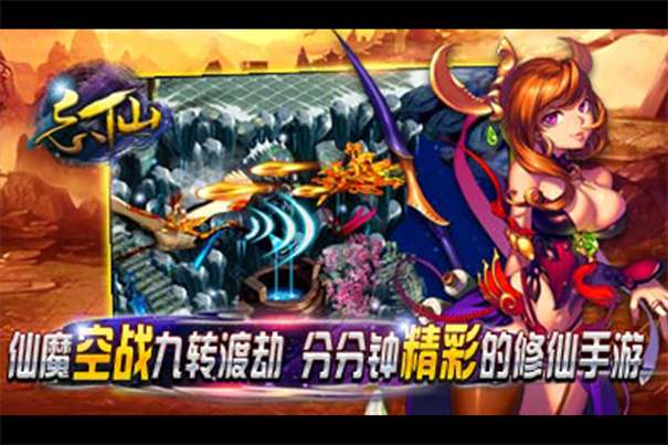 忘仙2手游图3