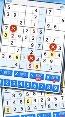 嘉谕数独图3