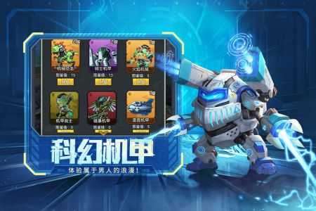 金属狂潮破解版图2