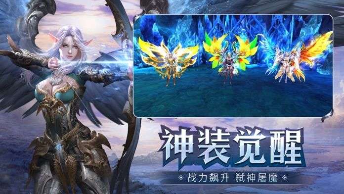 伏魔盛典图1