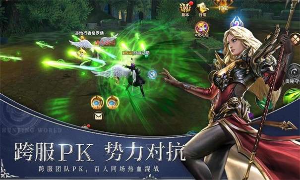 狩猎世界起源图3