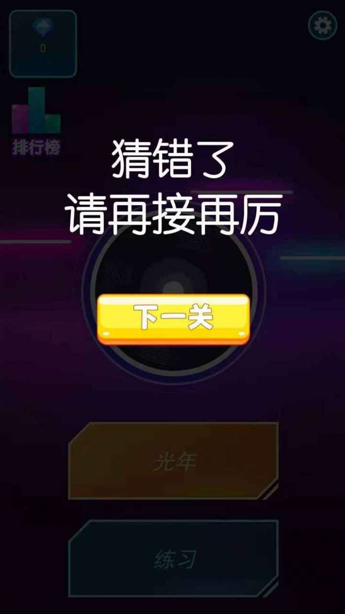 神奇的歌名图2