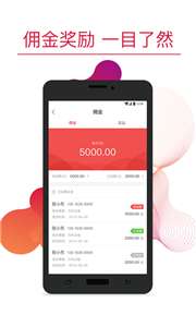 万科分享家图1