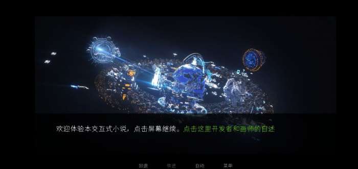 重启了世界序章图3