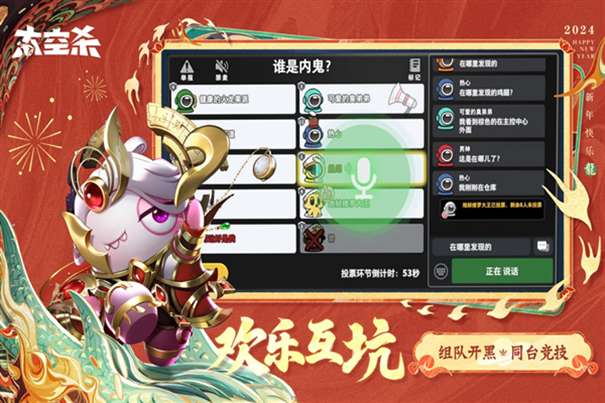 太空行动4399版图1