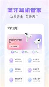 airpods king图1