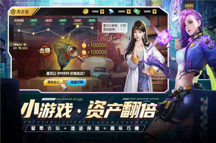 都市英豪官网版图1