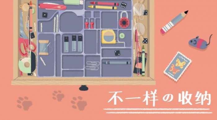 收纳达人洗地毯图1