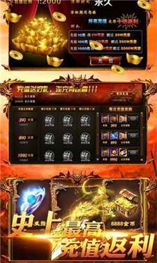 天神复古无尽大陆图3