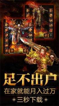 古惑仔传奇雄霸套装图1