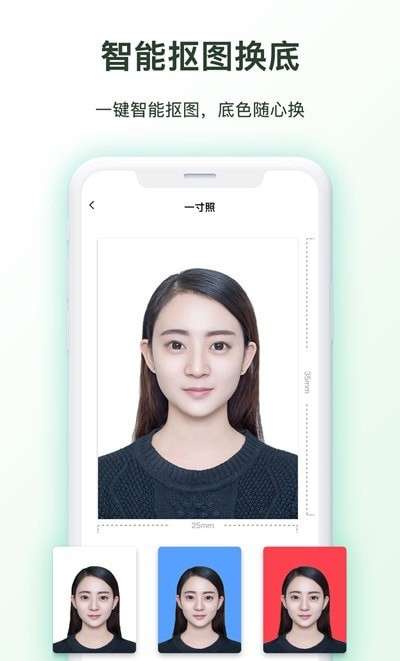 证件照p图图2