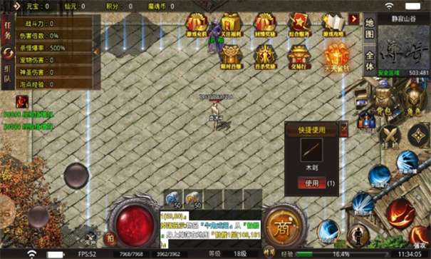 群龙异兽玄天录图2