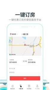 零夜房图1