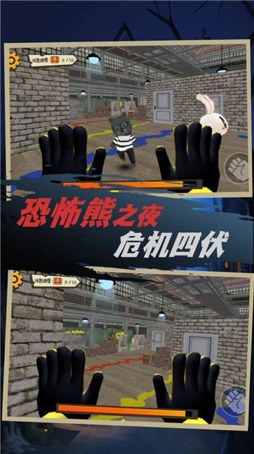 迷失岛生存模拟图3