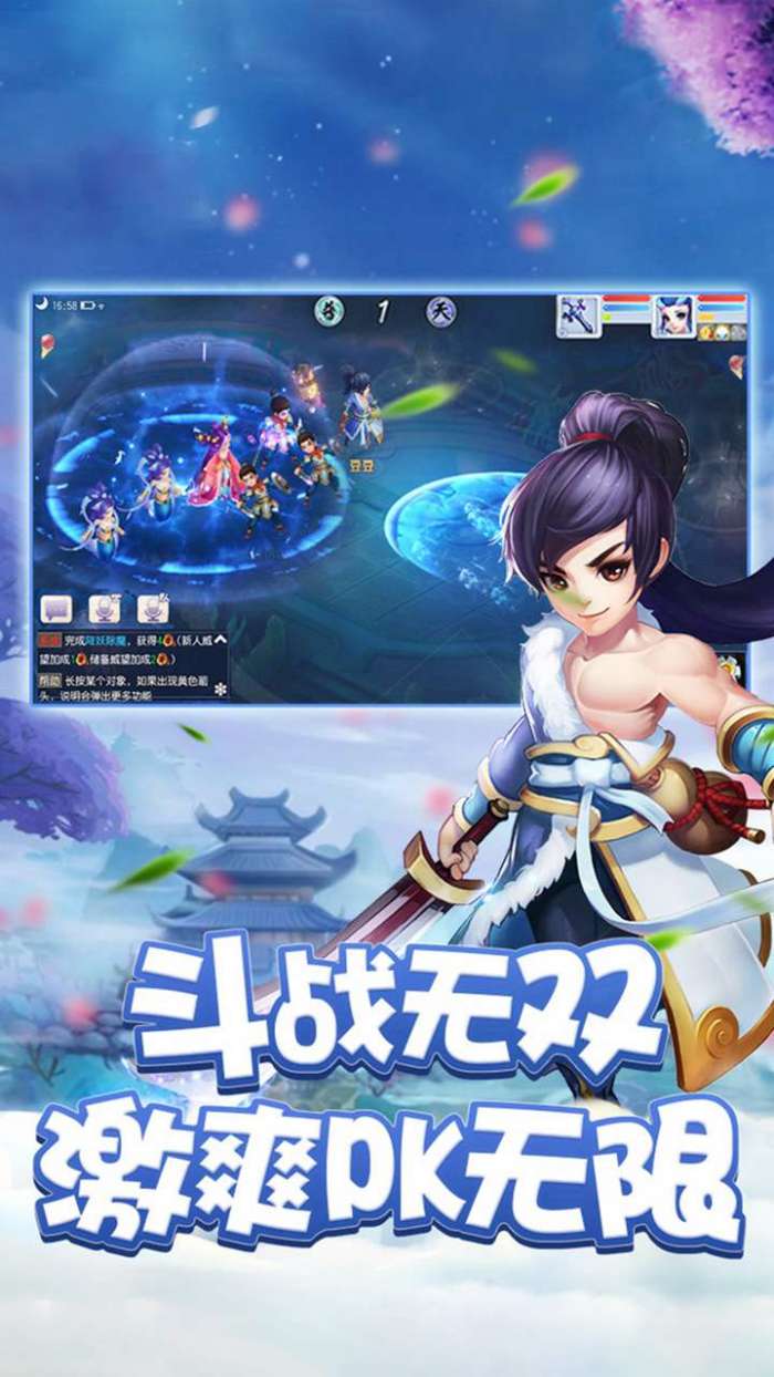 梦回仙境（黑神话魔悟空）图2