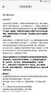 利行租车图2
