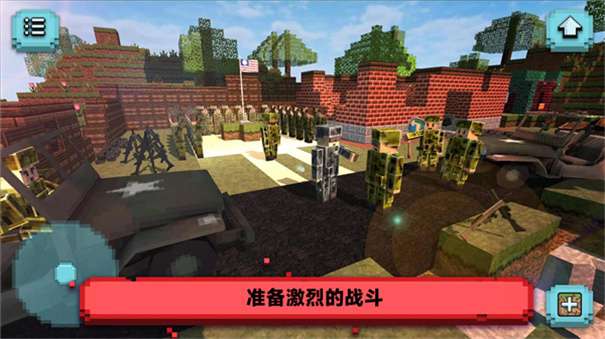 像素世界生存挑战图2