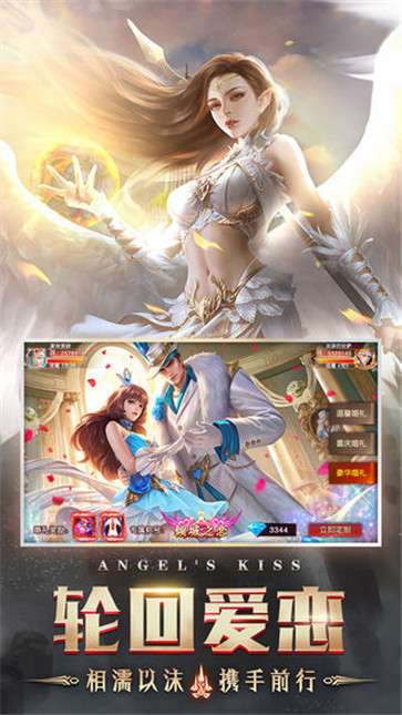 嗜血大魔王图2