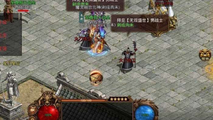热血封神传奇变态版图3