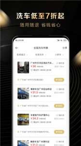 大象加油图3