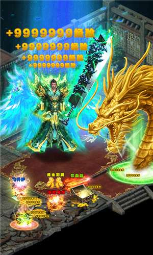 龙渊大陆(附礼包码)图1