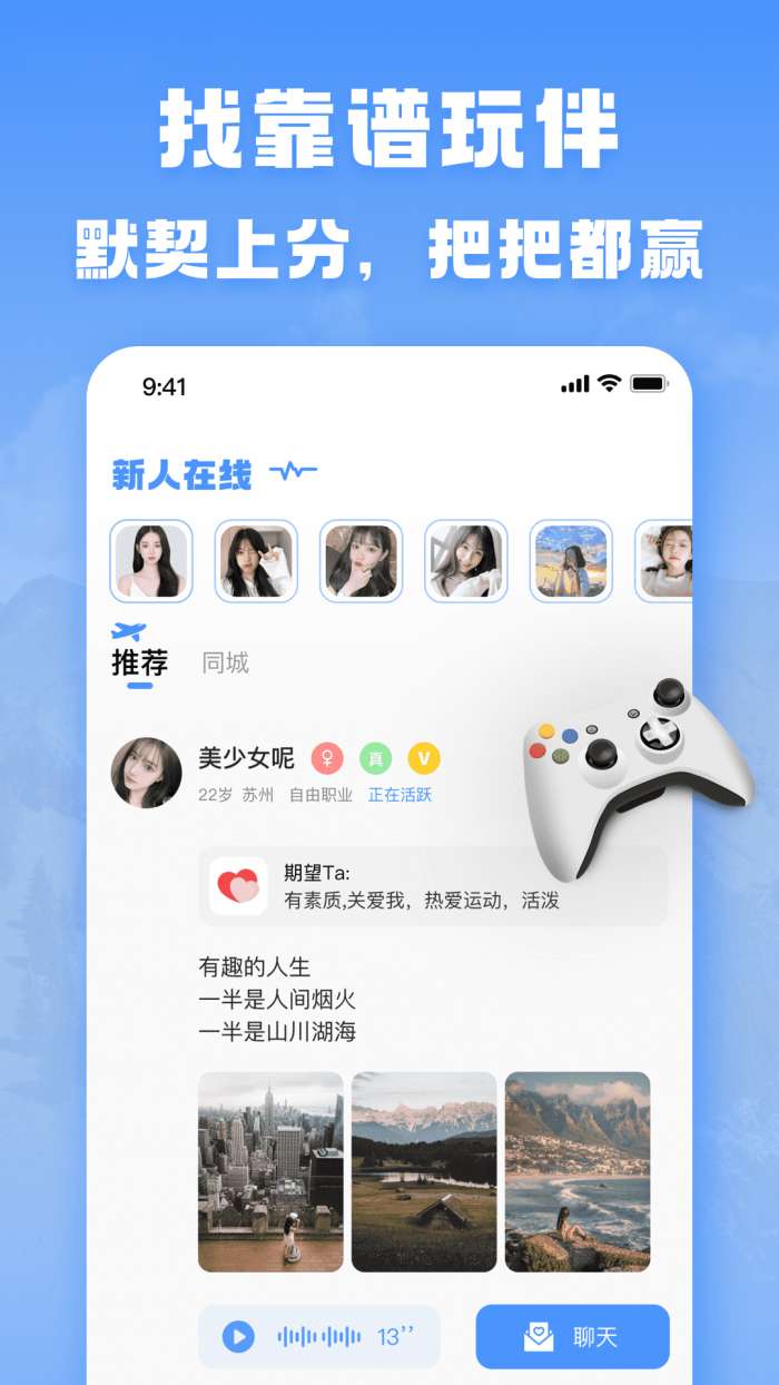 花华公园图3