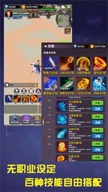 幻想飞升计划图1