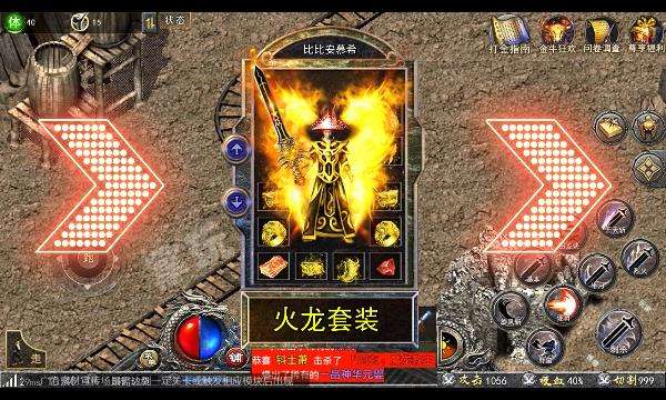 1.80金猴传奇图2