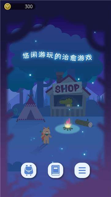 夜之森游戏图3