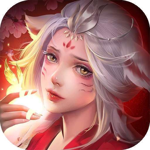 诛仙封神传(0.1折福利)