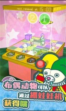 玩具熊餐厅图3