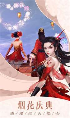 星途天城图1