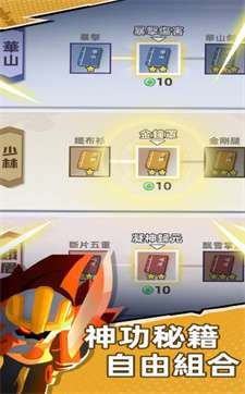 攀爬与矿山最新版图2