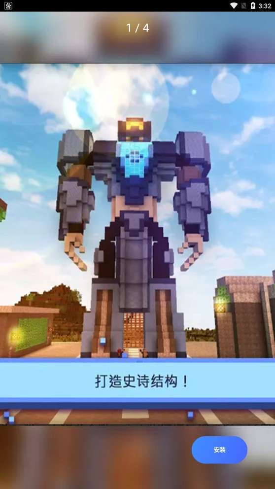 疯狂游乐城图4