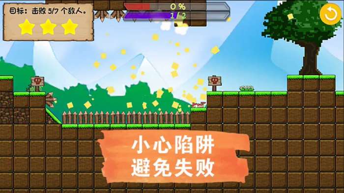 滑稽破坏王图5