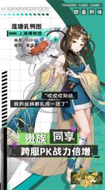 魔主百世万灵图2