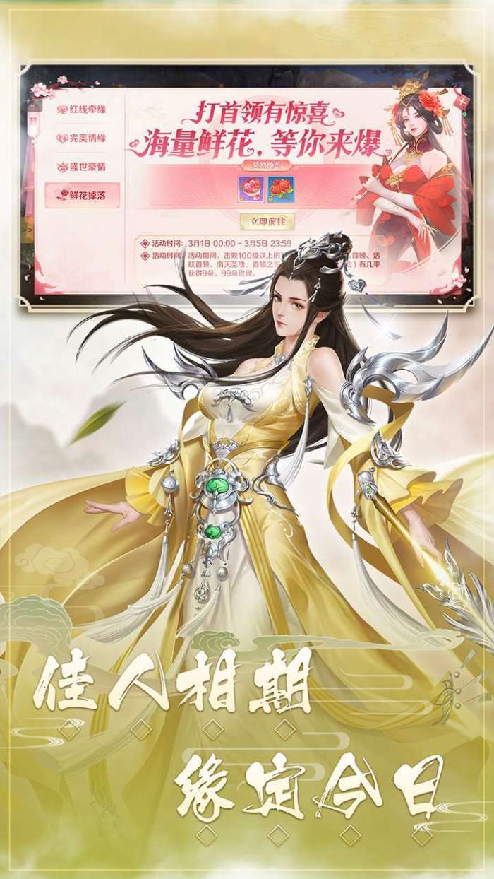 修魔无双图2