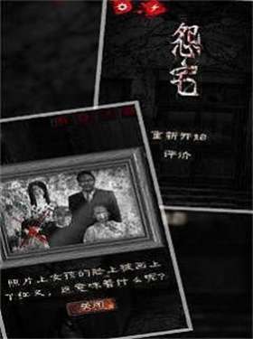 黑色回廊跑酷2图3