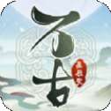 御剑决之万古星辰变
