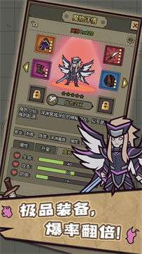 转生成为魔物测试版图2