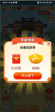 Z家园图2