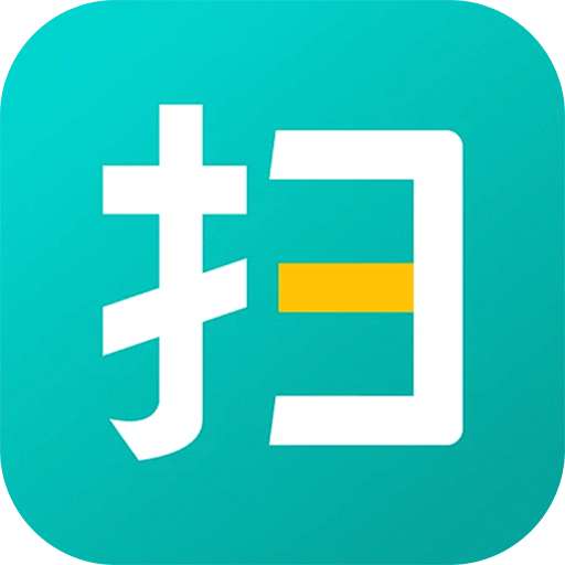 智能扫描文件