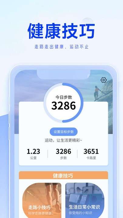 向日 葵走路图3