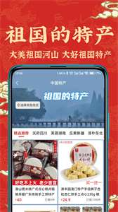 苏合集市平台图2
